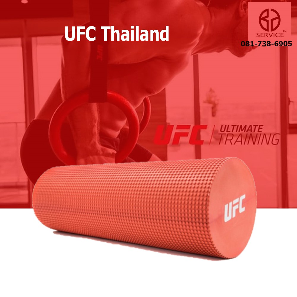 UFC FOAM ROLLER โฟร์มฝึกโยคะ