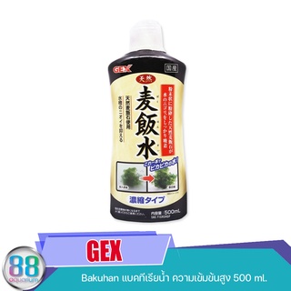 GEX Bakuhan แบคทีเรียน้ำ แบคทีเรียประเภทความเข้มข้นสูง 500 ml.