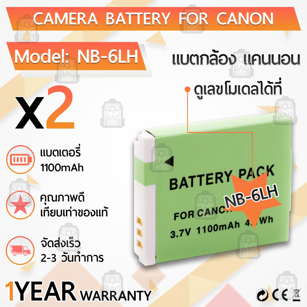 แบตเตอรี่กล้อง NB-6LH แบตเตอรี่ Canon PowerShot SX710 HS SX530 HS SX500 IS SX280 HS SX170 IS Black I