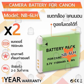 แบตเตอรี่กล้อง NB-6LH แบตเตอรี่ Canon PowerShot SX710 HS SX530 HS SX500 IS SX280 HS SX170 IS Black IXUS 200 IS cameras