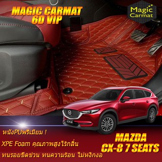 Mazda CX-8 7ที่นั่ง 2019-รุ่นปัจจุบัน Set B (เฉพาะห้องโดยสาร 3 แถว) พรมรถยนต์ CX-8 พรม6D VIP Magic Carmat