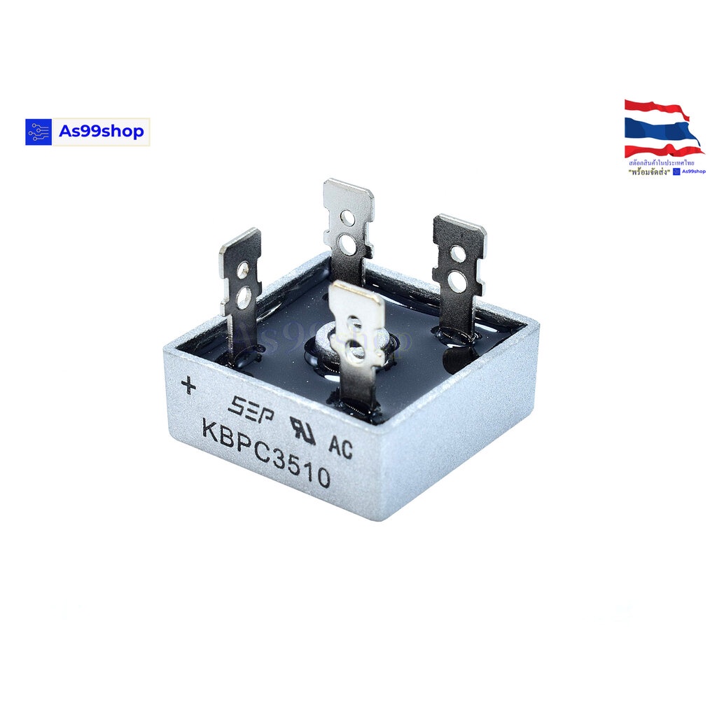 ไดโอดบริดจ์ KBPC5010 50A 1000V Diode Bridge Rectifier แปลงไฟ AC เป็น DC (1 ตัว)