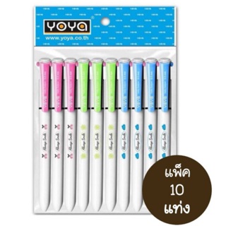 ปากกา 2 สี YOYA หัว 0.5 MM (10 แท่ง/แพ็ค)(ส่ง BEST/J&amp;T/KERRYเท่านั้น)