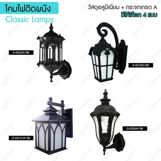 Lighttrio โคมไฟติดผนังภายนอก สไตล์ Classic Lamps ไฟภายนอก ไฟติดผนัง ไฟอาคาร วัสดุอลูมิเนียม - สีดำ (ไม่รวมหลอดไฟ)