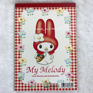 สมุดฉีก my melody