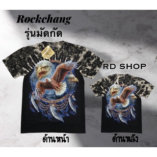 เสื้อยืดมัดกัด Rockchang Rockeagle รุ่นมัดกัด By RD-Shop T-shirts