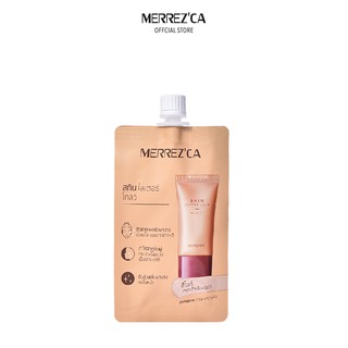 Merrezca Skin Lighter Glow 5g. ไฮไลท์ช่วยเผยผิวฉ่ำวาว ไม่เป็นคราบ