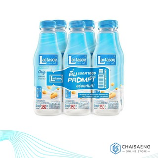 Lactasoy Prompt Plain Sweetend UHT Soy Milk แลคตาซอย พร้อมพ์ นมถั่วเหลืองบรรจุขวดพร้อมดื่ม สูตรต้นตำรับ 350 มล. x 6 ขวด