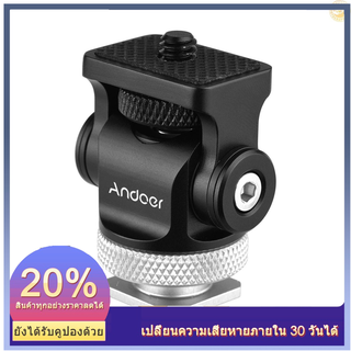 [ใหม่] Andoer 360° หัวอะแดปเตอร์เมาท์ขาตั้งกล้อง หมุนได้ พร้อมประแจอัลเลนอินเตอร์เฟส 1/4 นิ้ว สําหรับมอนิเตอร์