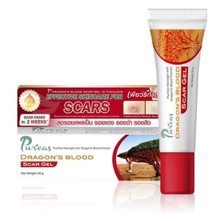 Puricas Dragons Blood Scar gel เพียวริก้าส์ ลดรอยแผลเป็น รอยแดง รอยดำ รอยสิว ดราก้อนบลัด สารสกัดจากเลือดมังกร 1 กล่อง