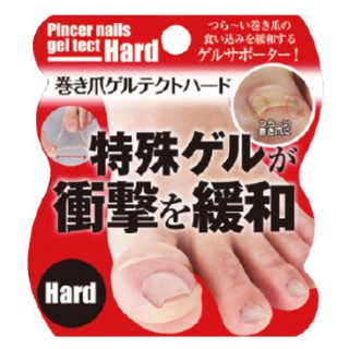 CHEZ MOI Ingrown Toenail Protector - Styrene-Based Elastomer Elastic Gel Cushion - Nail Care - Hard Type - Left and Righ