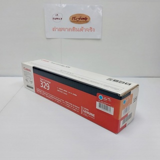 ตลับผงหมึกโทนเนอร์ สำหรับเครื่องพิมพ์ Canon Cartridge-329C สีฟ้า Original (ออกใบกำกับภาษีได้)