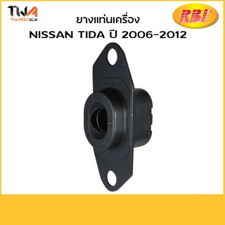 RBI ยางแท่นเครื่อง TIDA 06-12 1.6 A/T ซ้าย N10TI10LA (11220-ED 000 )