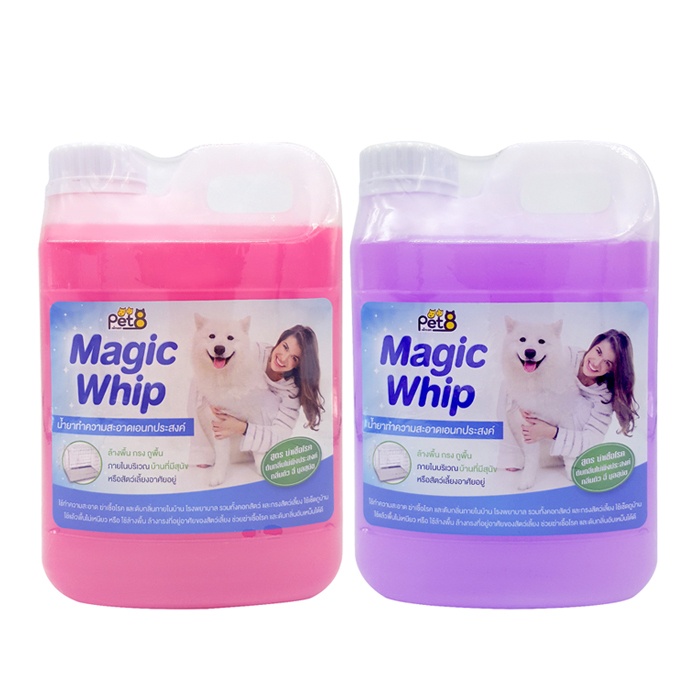 น้ำยาถูบ้าน Pet8 Magic Whip น้ำยาทำความสะอาดเอนกประสงค์ หอมสดชื่นทุกการสัมผัส 1000ml 3สี สูตรฆ่าเชื้อโรคทุกรูปแบบ