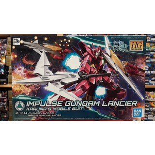 Impulse Gundam Lancier (HGBD) (Gundam Model Kits) HGBD 1/144 18