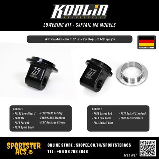 **ฟรีส่งผ่อน0%** Kodlin - Lowering Kit ชุดโหลดโช๊คหลัง สำหรับ Harley Softail M8 ทุกรุ่น