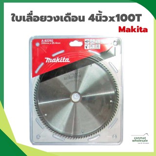 ใบเลื่อยวงเดือน 4 นิ้ว 100T MAKITA