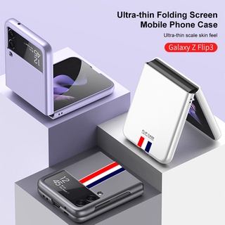 Gkk Z Flip 3 5G เคสโทรศัพท์ สีพื้น บางพิเศษ สัมผัสคล้ายผิวหนัง สําหรับ Samsung Galaxy ZFlip 3 สีแดง สีขาว สีฟ้า