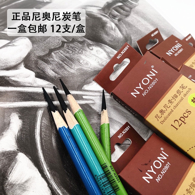NYONI Niña ปากกาถ่าน ร่างศิลปะ ปากกาคาร์บอน ถ่านอ่อน NYONI Aofengดินสอเขียนปากกาความงาม