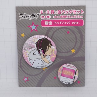 Durarara!! - Badge - Durarara! !×2 Can Badge Set  Izaya Orihara