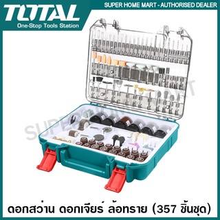 Total ชุดหัวขัด 357 ชิ้น รุ่น TACSD13571 (357 pcs Accessories of Mini Drill)