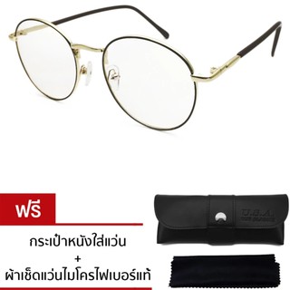 แว่นทรงหยดน้ำ รุ่น RM-C3177 (Gold/Brown_Muticode Lens)