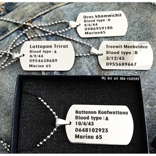 ป้ายห้อยคอ Dog Tag ทหาร สร้อยคอ จี้แท๊ก สลักชื่อฟรี สแตนเลสแท้ ลอกยินดีคืนเงิน สร้อยคอ ป้ายแท๊ก