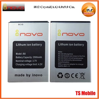 แบตเตอรี่ inovo i812 Crystal(AA) 6.0x9.0 Cm.