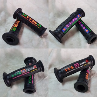 ปลอกมือ ลาย MOTO-R สินค้าพร้อมส่ง