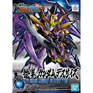 SD SANGOKU SOKETSUDEN 27 Xu Huang Gundam Deathscythe