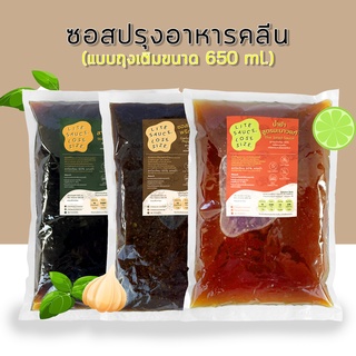 ซอสปรุงอาหาร สูตรลดโซเดียม แบบถุงเติม Litesauce.losesize ขนาด 650 มล.