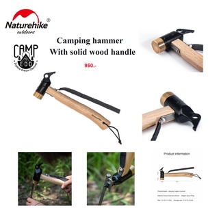 Naturehike ค้อนไม้หัวทองเหลือง Multi-function Tent Peg Nail Copper Iron Hammer