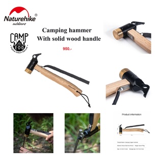 Naturehike ค้อนไม้หัวทองเหลือง Multi-function Tent Peg Nail Copper Iron Hammer