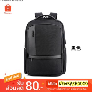 Arctic Hunter  รุ่น B00120CWaterproof Laptop Backpack กระเป๋าเป้ สะพาย กันน้ำ