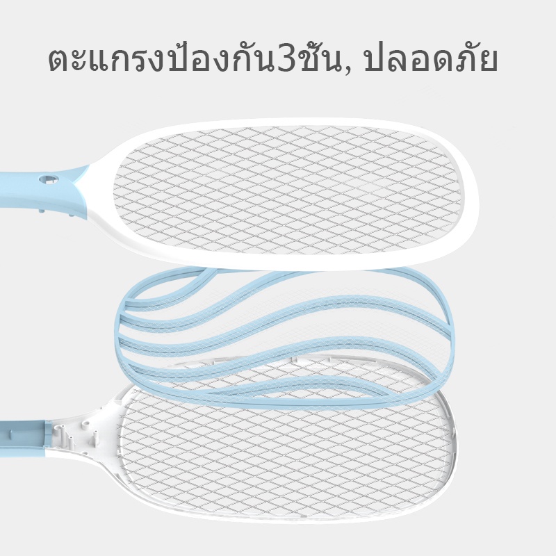[YAGE] ไม้ตียุงไฟฟ้า ไม้ตียุง ไม้ช็อตยุง ไม้ตียุงชาร์จไฟบ้านYG-D011 ราคา ถูกที่สุด ดีลบีเคเค แกลเลอรีภาพที่ 7
