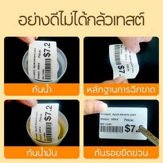 [ฉลากรอบ] NIIMBOT B1/B21/B21Pro/B3S/B31ป้ายกระดาษทรงกลมสําหรับสติ๊กเกอร์ชั้นวางอาหารเบเกอรี่