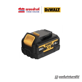 DEWALT แบตเตอรี่ 5.0AH รุ่น DCB184G เคสยาง B 5056174520672