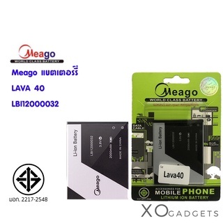 Meago แบตเตอร์รี่ LAVA40 LBI12000032 แบต lava 40 / ลาวา40 มี มอก. (รับประกัน 1 ปี)