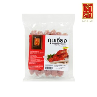 เจ้าสัว กุนเชียงหมูผสมไก่ 260 กรัม Chao Sua Chinese Sausage with Pork and Chicken 260g.