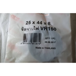 ซิลจานไฟ VR150/TZR (25-44-8)สินค้าทดแทน  (WASHI)Pdcode/0900620