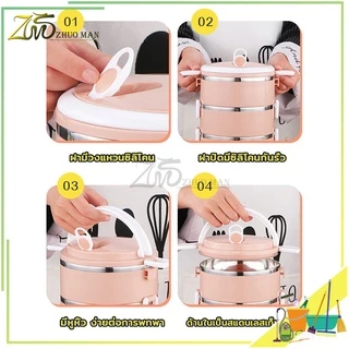 ปิ่นโตเก็บความร้อน ปิ่นโต ปิ่นโตใส่อาหาร ปิ่นโตสแตนเลส 304 ปิ่นโตเก็บอุณภูมิ ใส่สำหรับใส่อาหารได้ทั้งร้อนและเย็น 3 สี