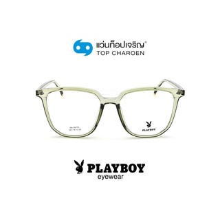 PLAYBOY แว่นสายตาทรงเหลี่ยม PB-35773-C09 size 56 By ท็อปเจริญ