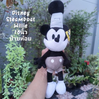 ตุ๊กตา มิกกี้เม้าส์ Disney Steamboat Willie ชุดกัปตันเรือ ขนาด16นิ้ว หายากที่สุด มิกกี้เทาดำ ป้ายห้อย 90 Years of Magic