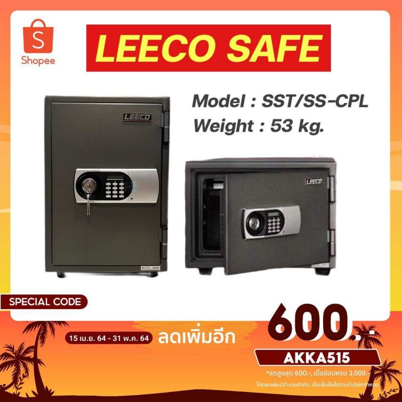 ตู้นิรภัย ตู้เซฟ Leeco รุ่น nss-cpl ขนาด 53 kg