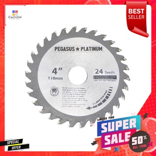 ใบเลื่อยวงเดือน PEGASUS 4 นิ้ว 24 ซี่ฟันCIRCULAR SAW BLADE PEGASUS 4" 24T