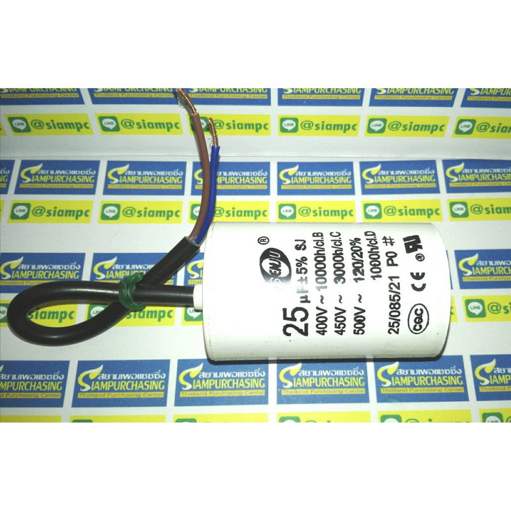 CBB60 25UF 450V SENJU ชนิดสาย