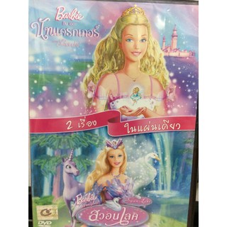 DVD การ์ตูน บาร์บี้ อินเดอะนัทแครกเกอร์+แห่งสวอนเลค พากย์ไทย 2in1 (DVDBARBIE59145-นัท+สวอนเลค)