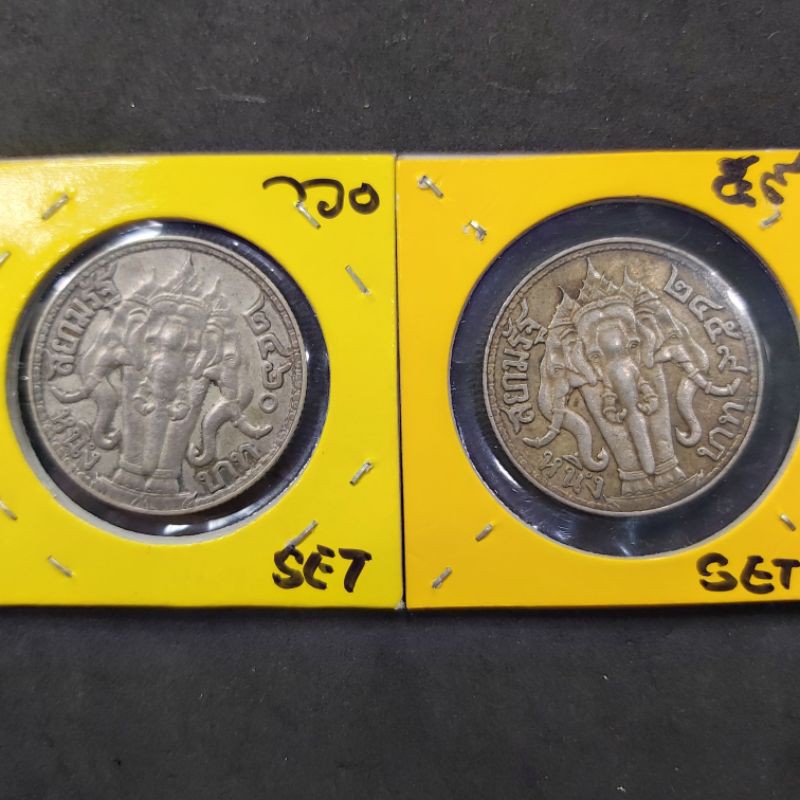 เหรียญเงิน 1 บาท รัชกาลที่ 6 ปี 2459-2460