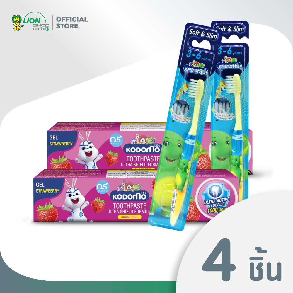 KODOMO แปรงสีฟันเด็ก โคโดโม (ซอฟท์ แอนด์ สลิม) 3-6 ปี x2 + ยาสีฟัน โคโดโม แบบเจล กลิ่นสตรอวเบอร์รี่ 40 กรัม x2 LIONSOS