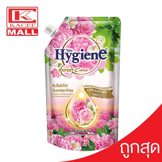 Hygiene Expert Care ไฮยีน น้ำยาปรับผ้านุ่ม ซันไรส์ คิส (ชมพู) 490 มล.